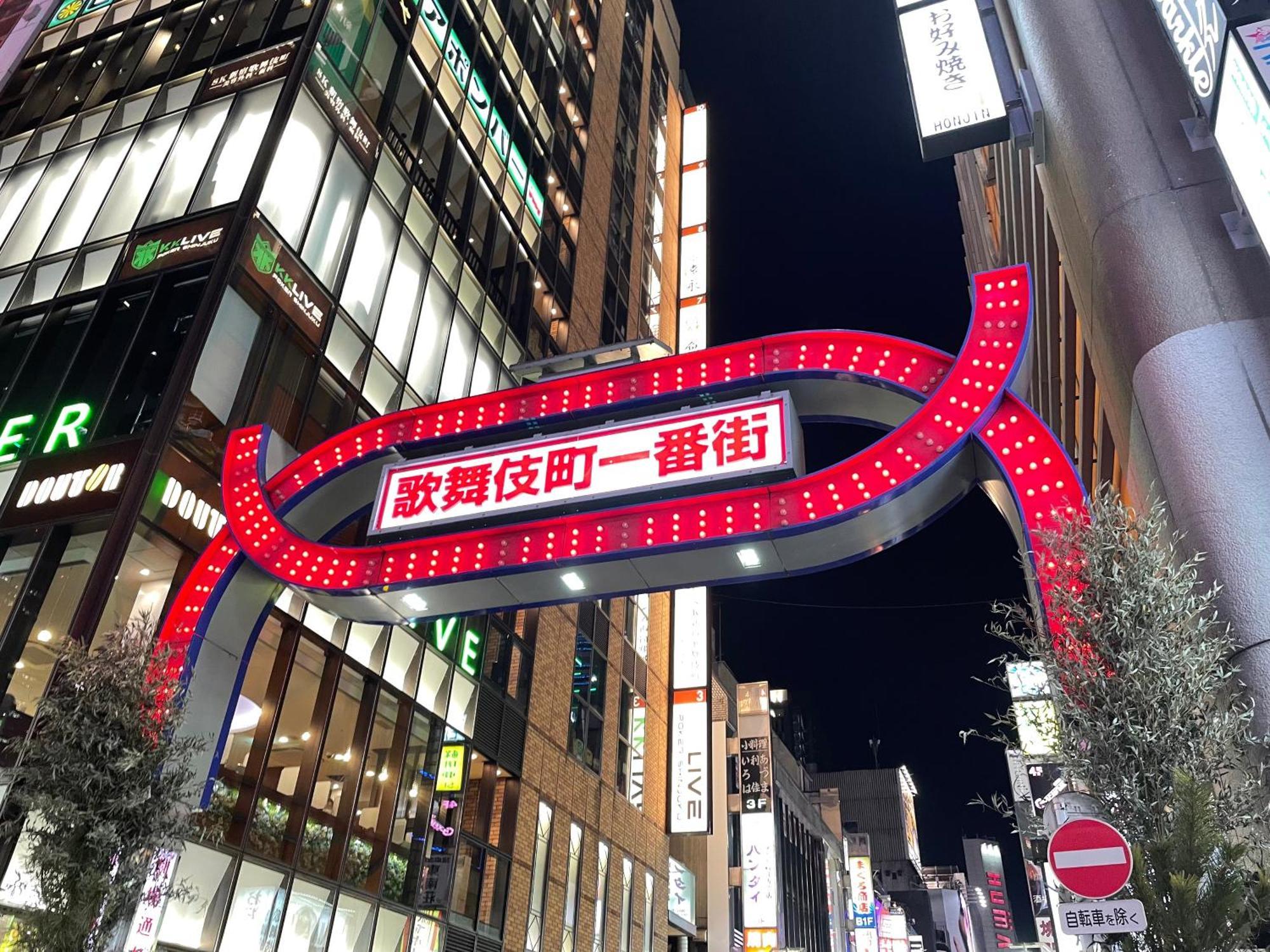 Hotel Amanek Ginza East Tokyo Esterno foto