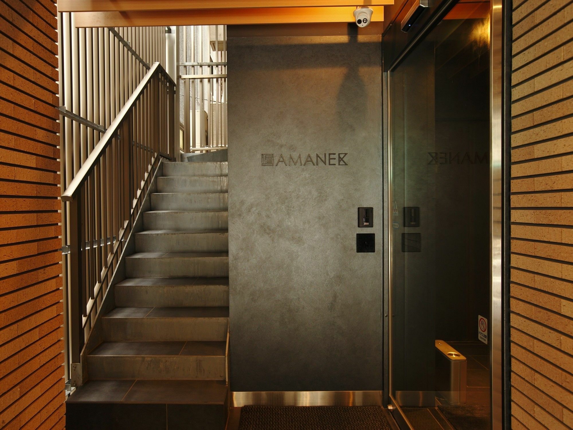 Hotel Amanek Ginza East Tokyo Esterno foto